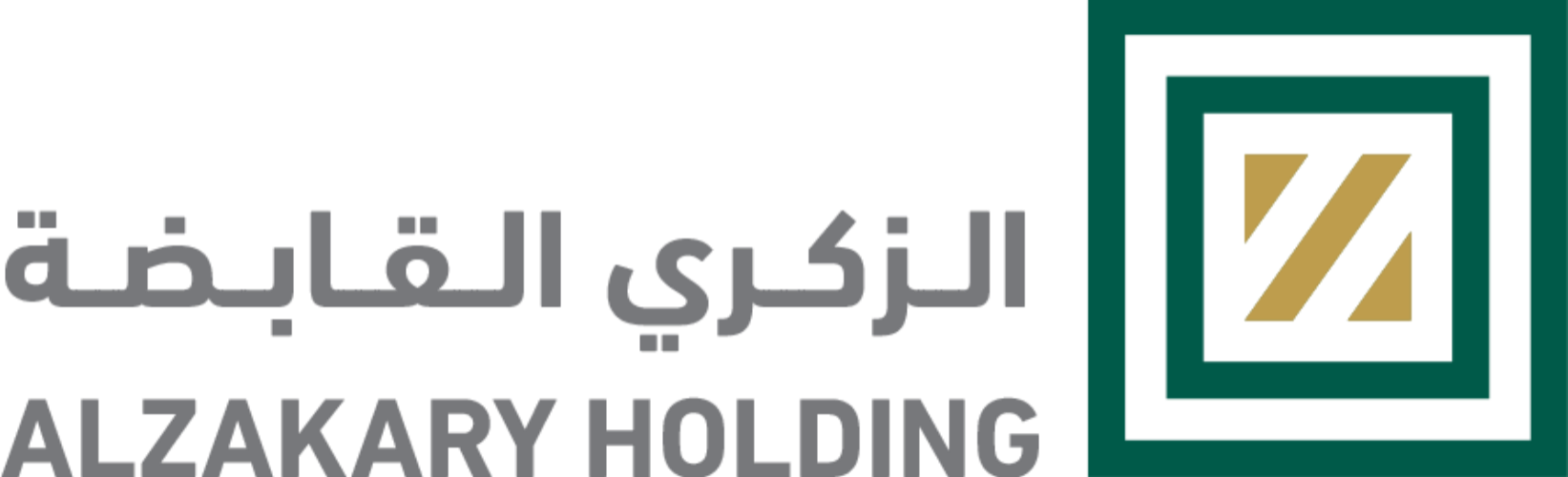 الزكري القابضة